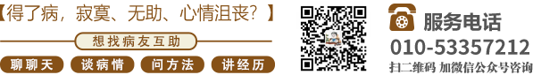 草逼爽片北京中医肿瘤专家李忠教授预约挂号